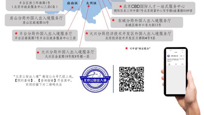 发挥不错！雷吉首发出战33分钟 贡献20分8助&末节12分难救主